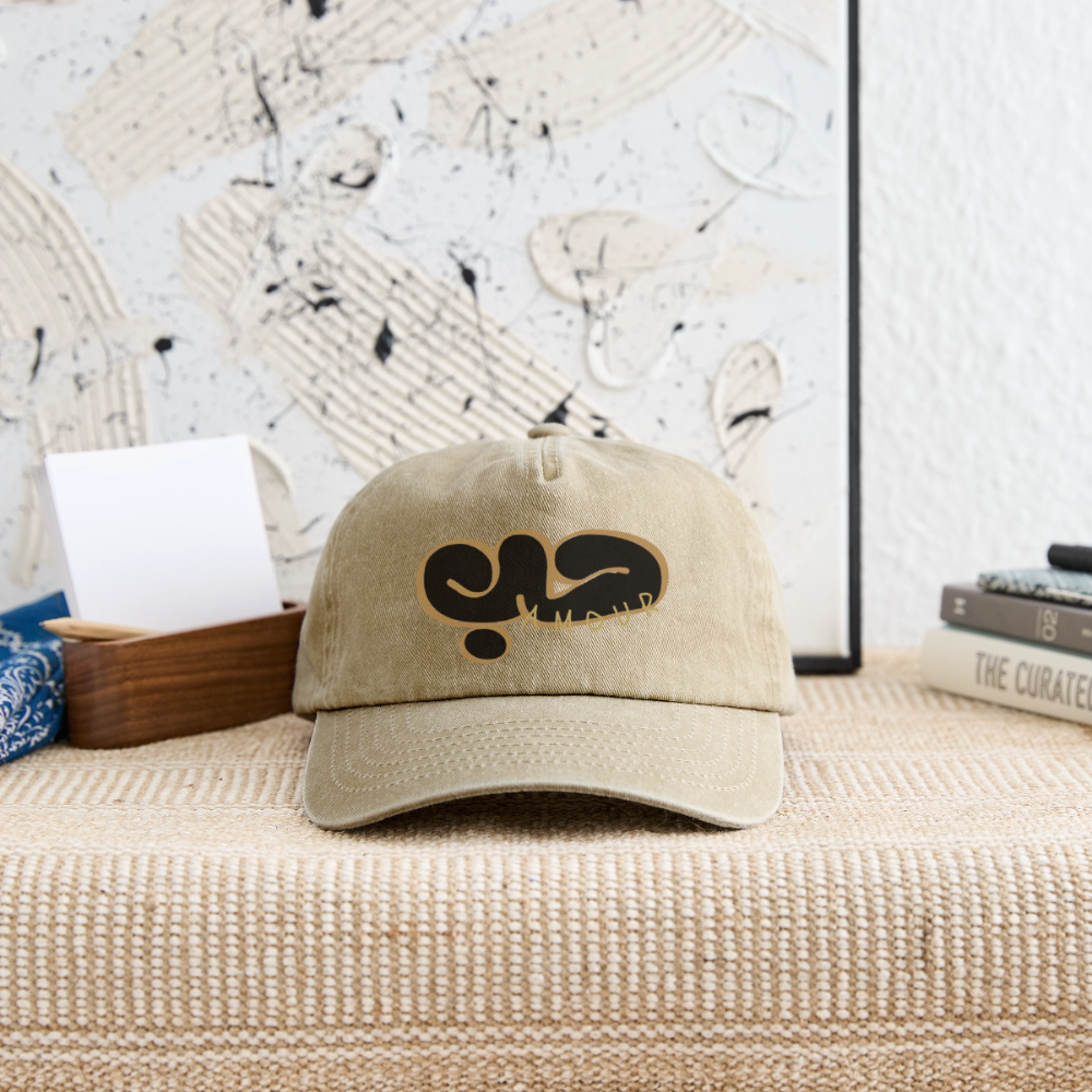 Casquette - Amour - beige vintage