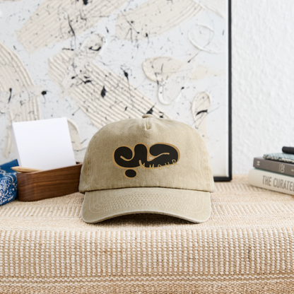 Casquette - Amour - beige vintage