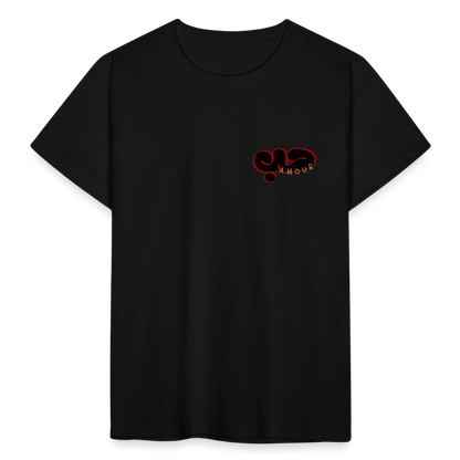 T-shirt Enfant - noir